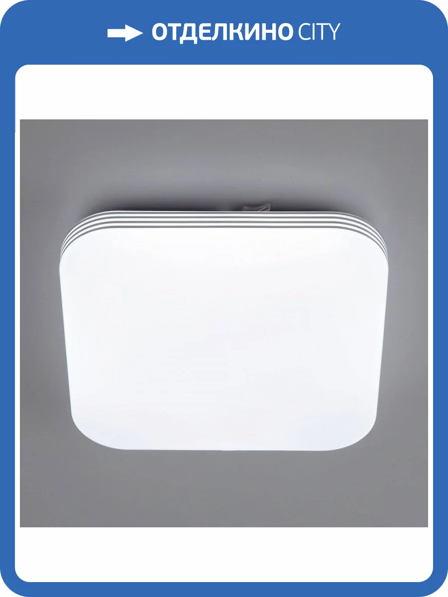 Потолочный светодиодный светильник Citilux Симпла CL714K240V фото 14