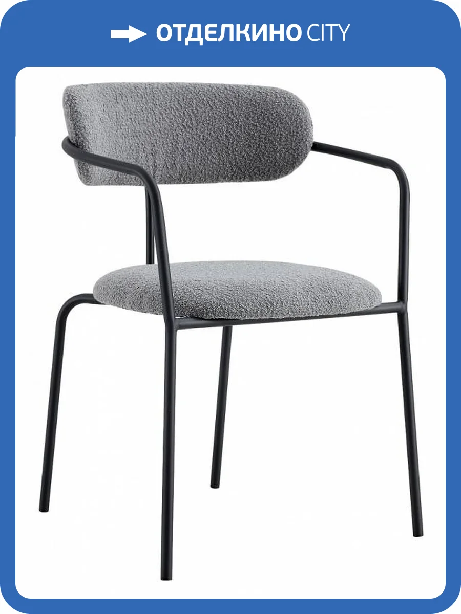 Стул Bradex Home Ant FR 0997 серый фото 5