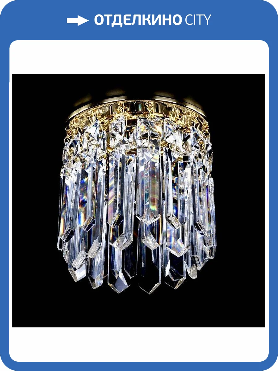 Встраиваемый светильник Artglass Spot 13 CE фото 3