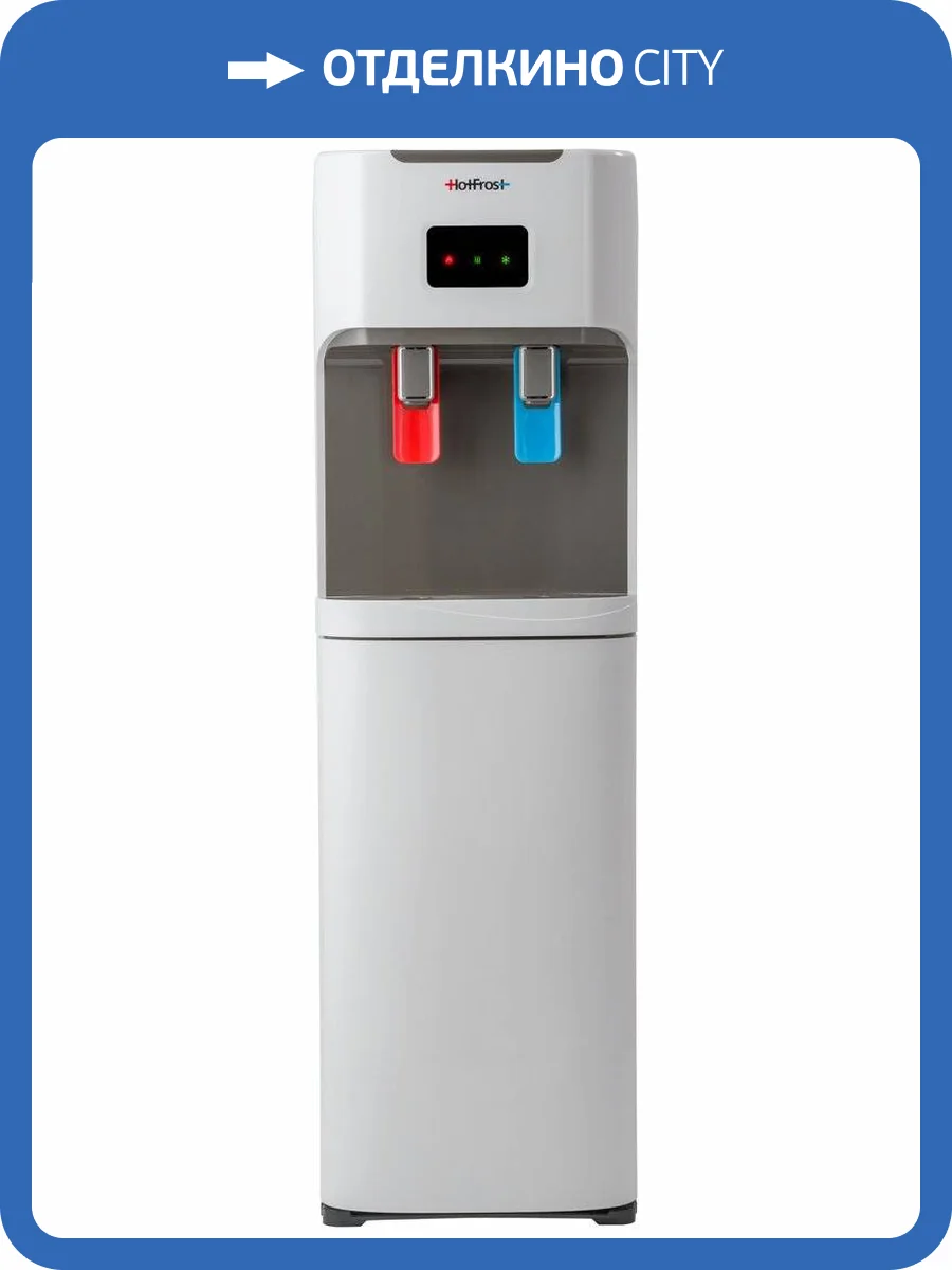 Кулер для воды HotFrost V115А фото 2