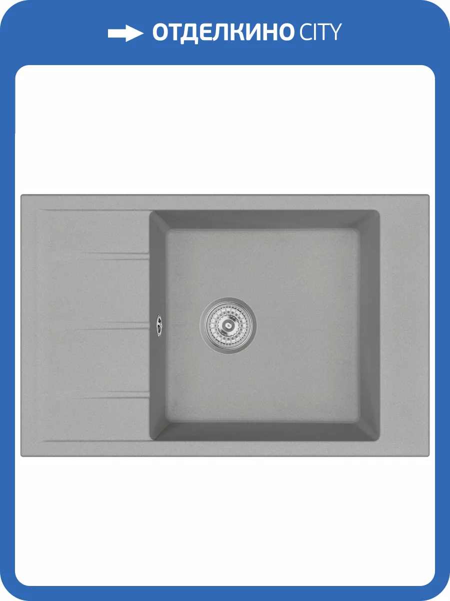 Мойка кухонная EMAR Quartz EMQ-1780.Q Барит фото 3