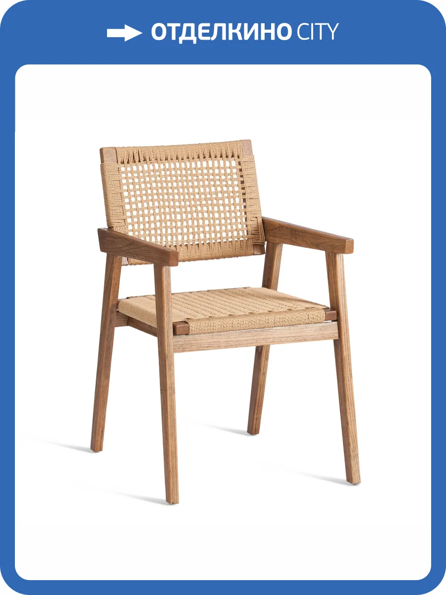 Стул Tetchair Vanheim 24419 груша (№3) фото 13