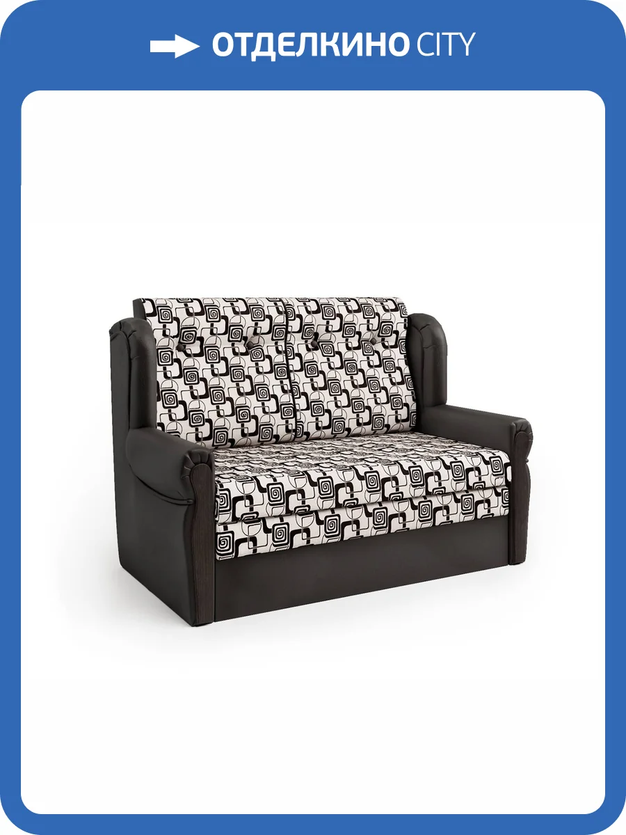 Диван-кровать Шарм-Дизайн Классика 2M 28030017 шоколад и ромб фото 5