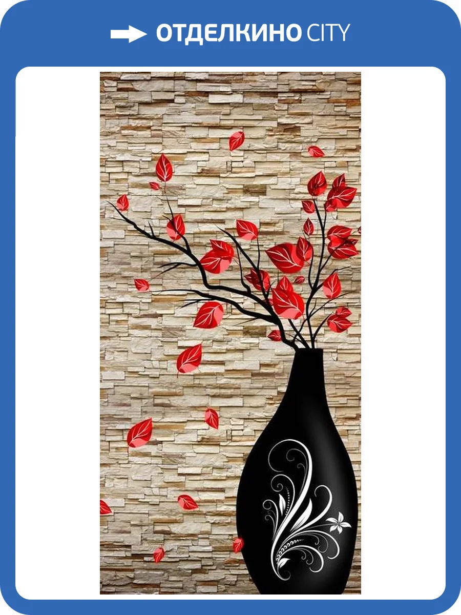 3D Фотообои Artegrafico «Ваза на декоративном камне» BR-030 канвас фото 2