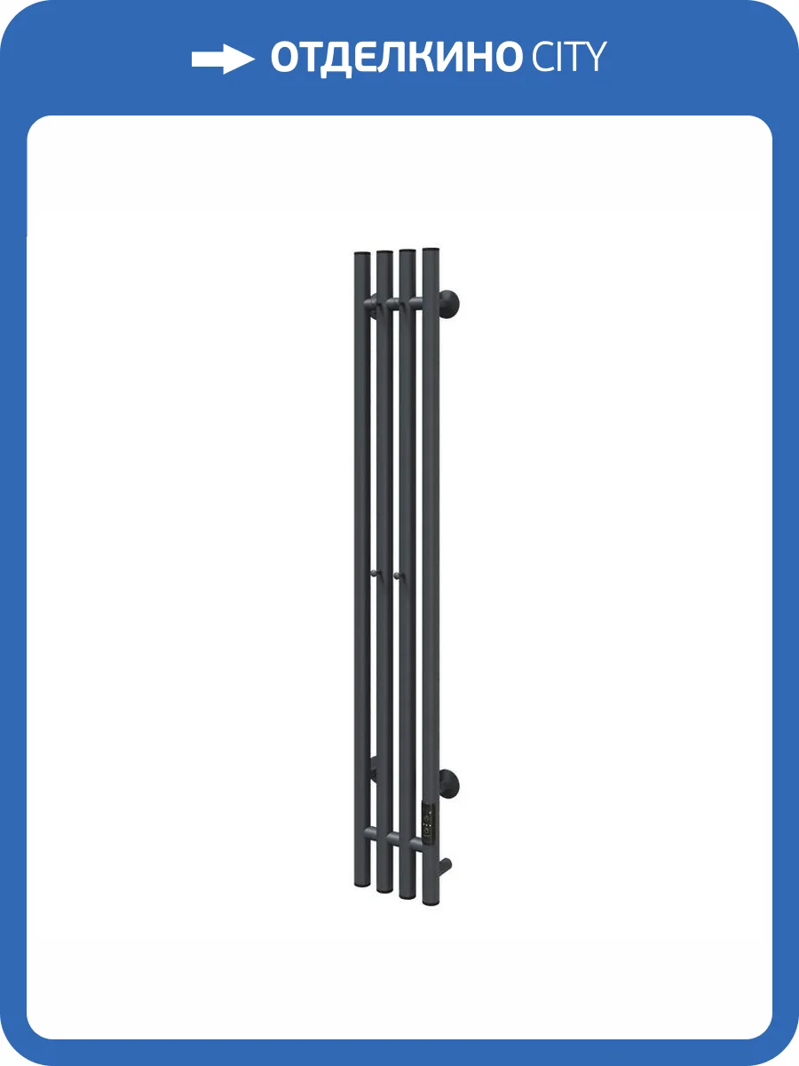 Полотенцесушитель электрический Aringa Токио AR03032GR вертикальный 120x15, графит фото 6