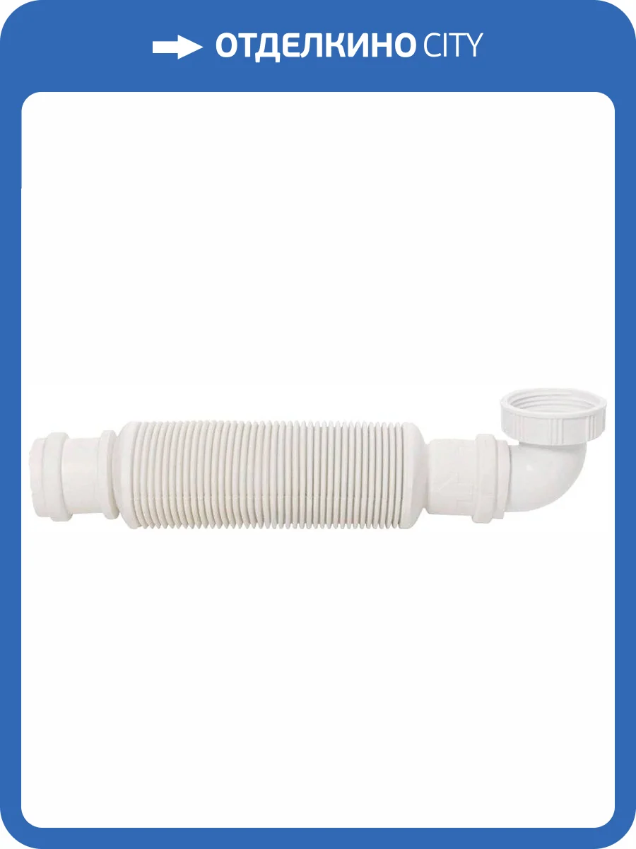 Сифон для мойки Wirquin Senzo 30719169 фото 3