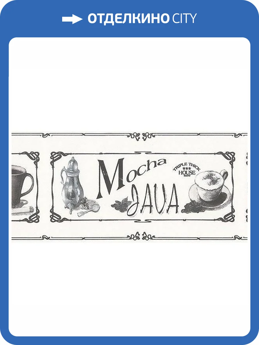 Бордюр бумажный Aura Kitchen Story III KV79530 фото 2