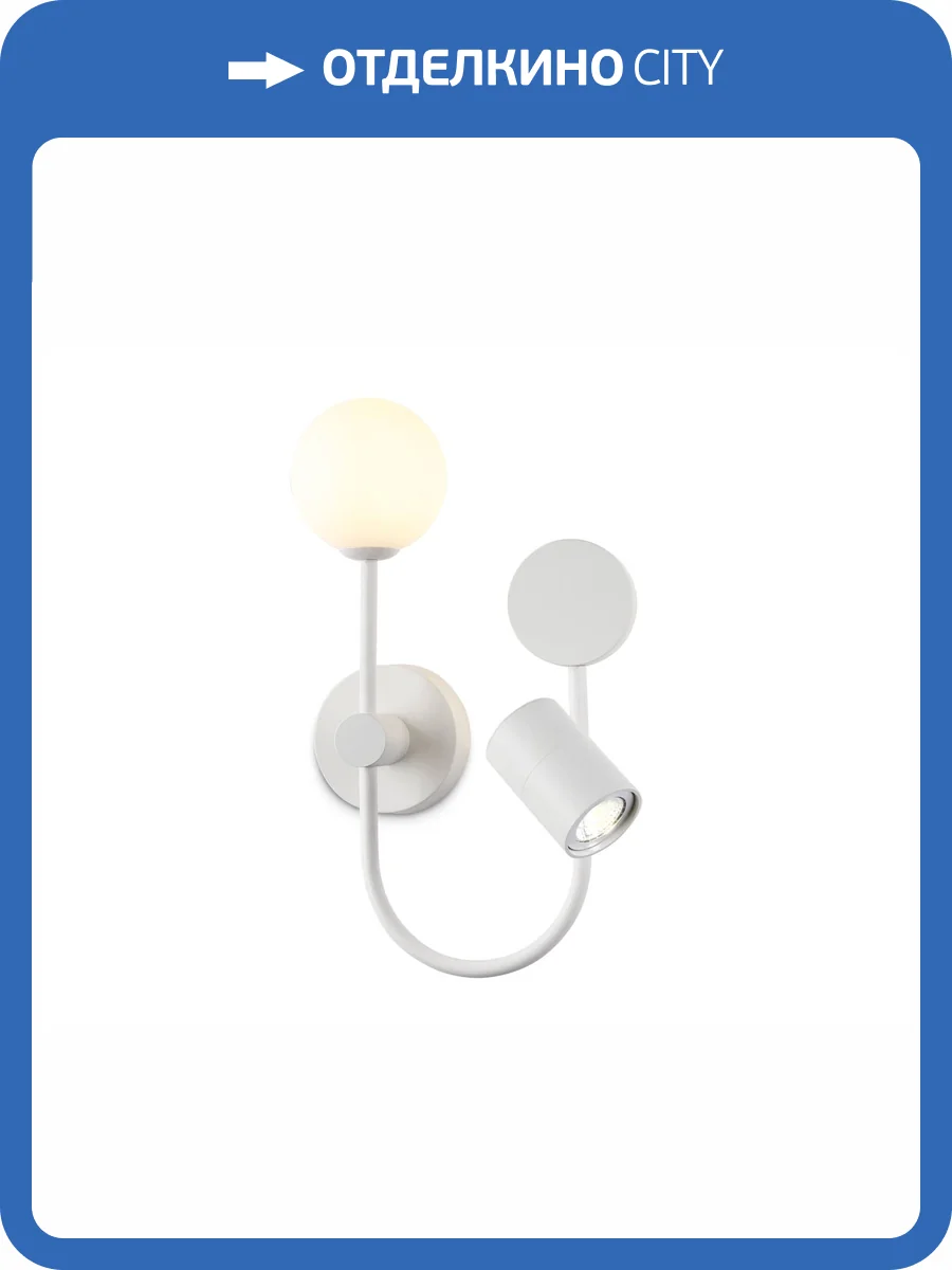 Настенный светодиодный светильник Ambrella Light Comfort FL66388 фото 4