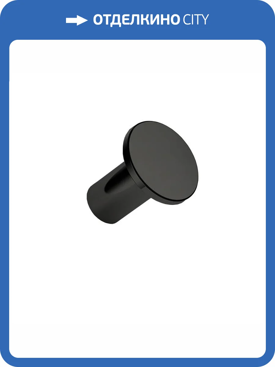 Крючок Colombo Mini CD107.GM графит матовый фото 3