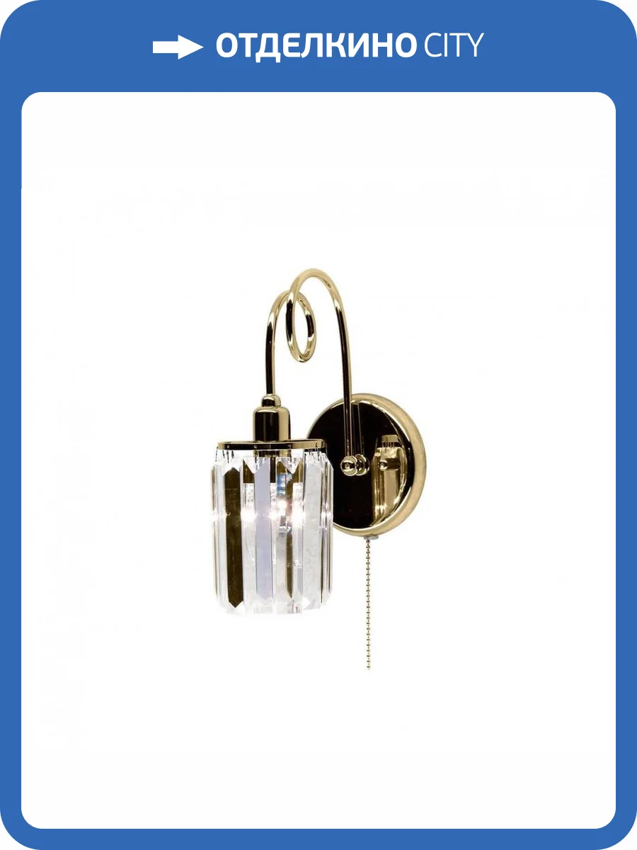 Бра Citilux Синди Золото CL330312 фото 3