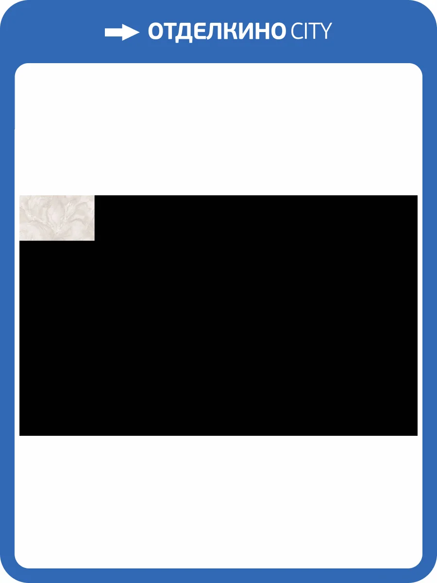 Обои Victoria Stenova Ambassador 585532 фото 2