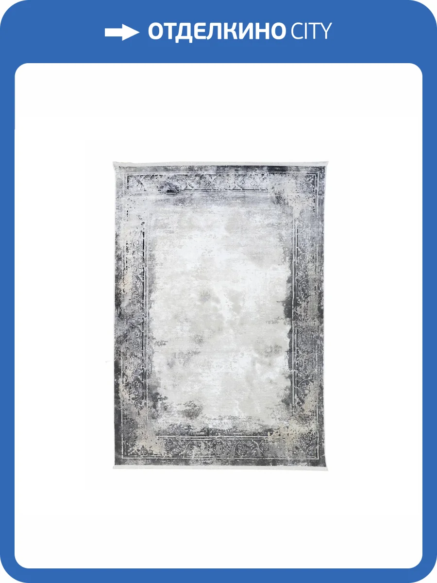 Ковер Linea Balu 27273A ANTRACITE/L.GREY Прямоугольник 0.8x1.5 фото 4