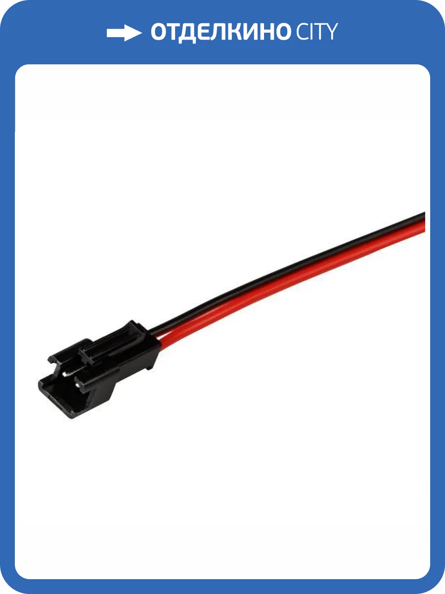 Соединитель лент гибкий Arlight 223 22353 фото 6