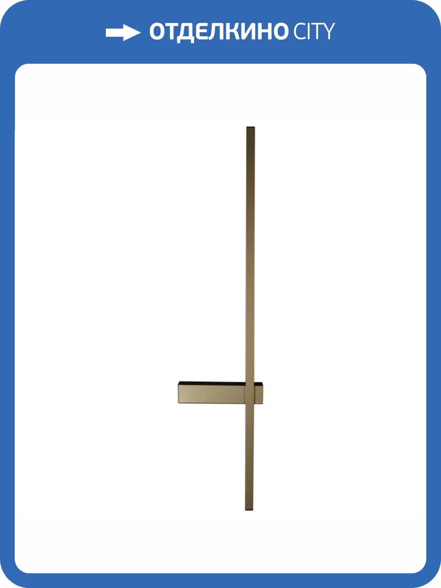 Настенный светодиодный светильник Reluce 09725-0.2-800 PLG фото 5