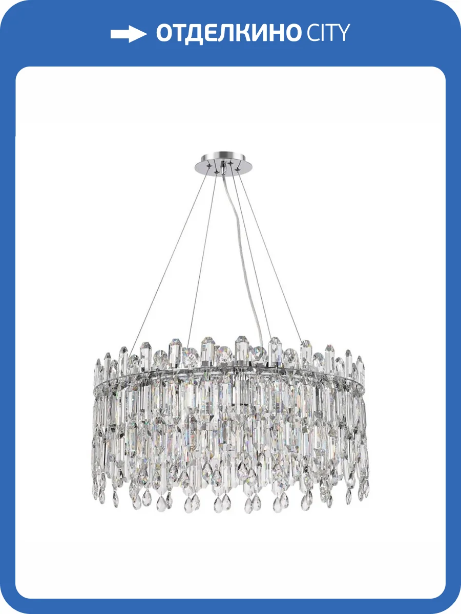 Подвесная люстра Stilfort Legacy 2158/09/08P фото 4