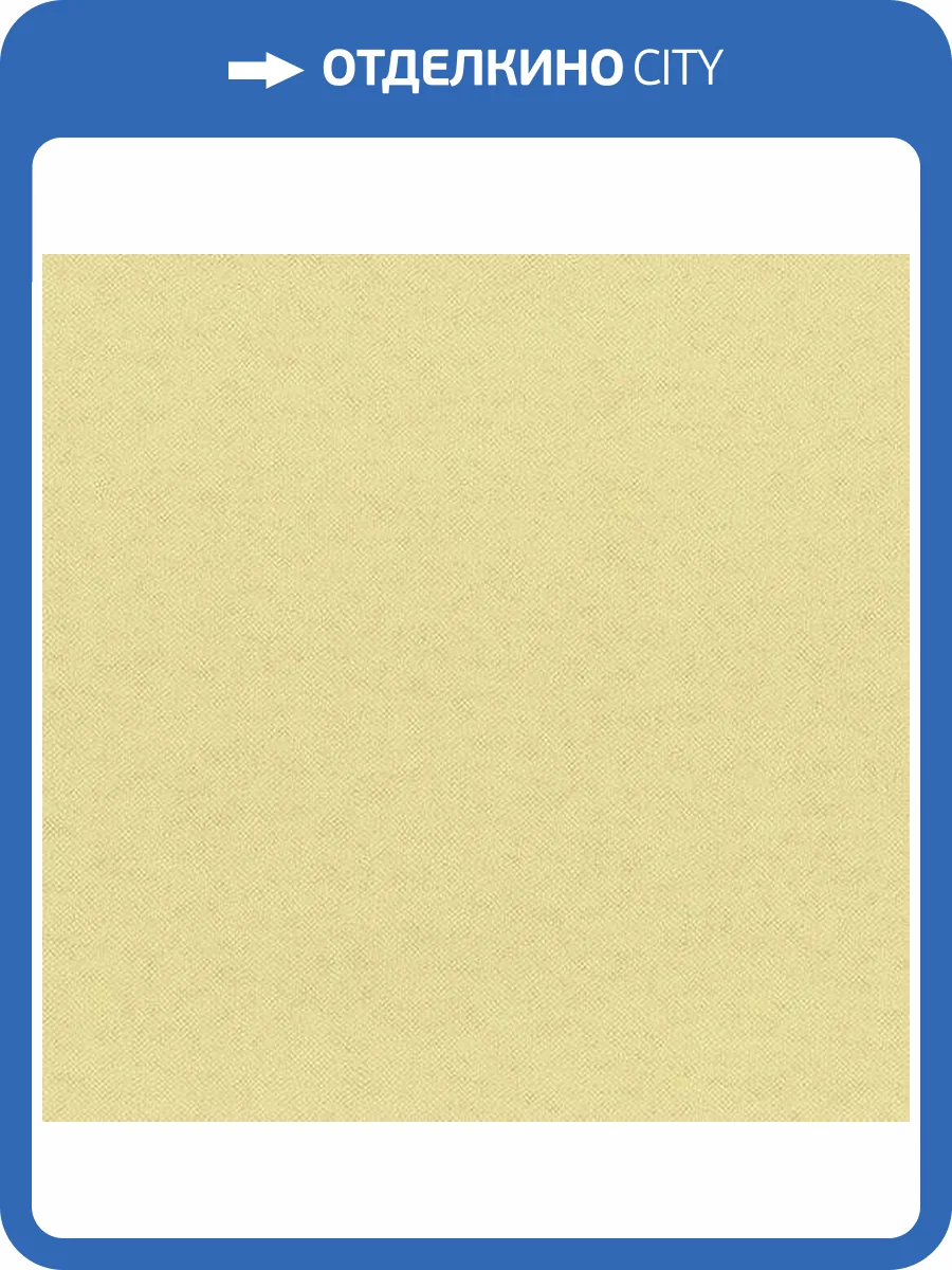 Обои флизелиновые Aura Plain Resource Vol 2 B1180309 фото 2