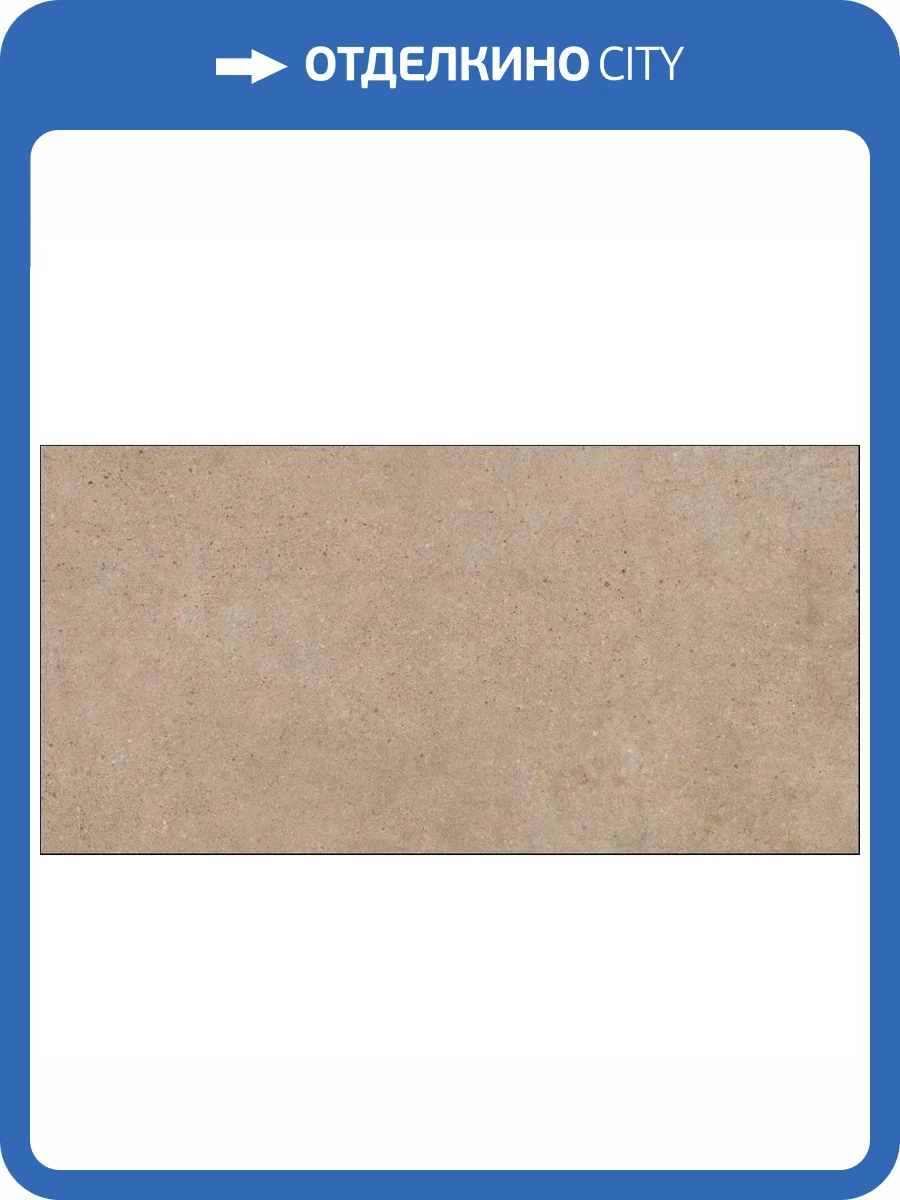 Керамогранит Grespania Pangea 44NG29R Tierra 60x120 фото 2