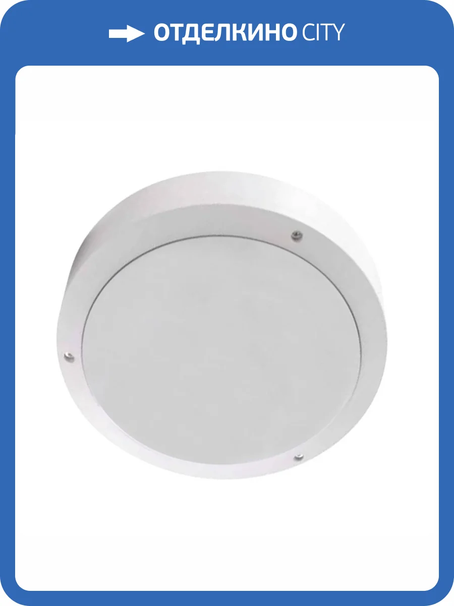 Потолочный светодиодный светильник Uniel ULW-K13A 10W/4000K IP65 White фото 4