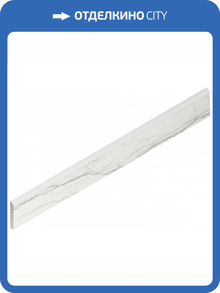 Плинтус Italon Шарм Эдванс 610130004771 Платинум Пат 7.2x60 фото 2