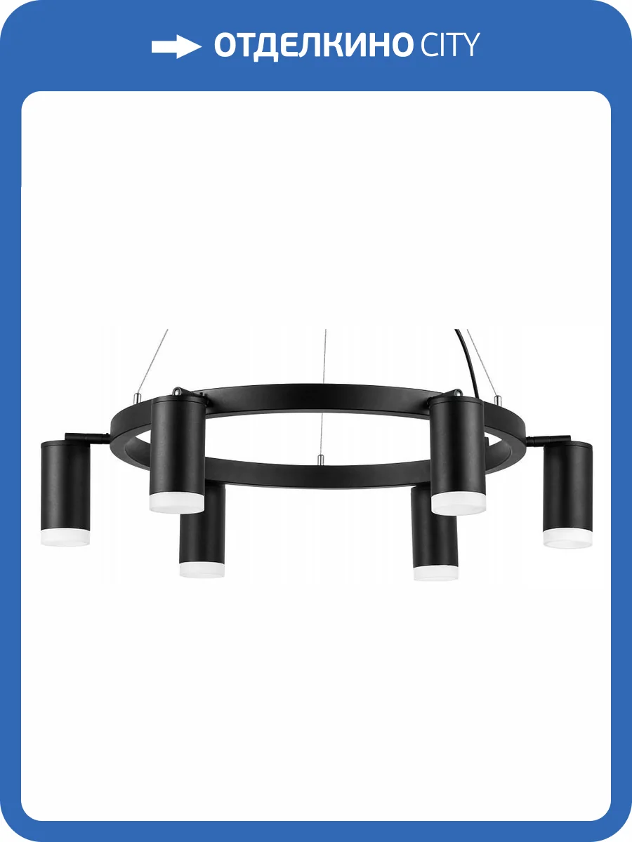 Подвесная люстра Lightstar Rullo LR0163760 фото 4