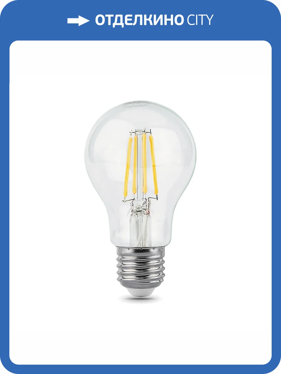 Лампа светодиодная филаментная Gauss Filament 102802110 фото 10