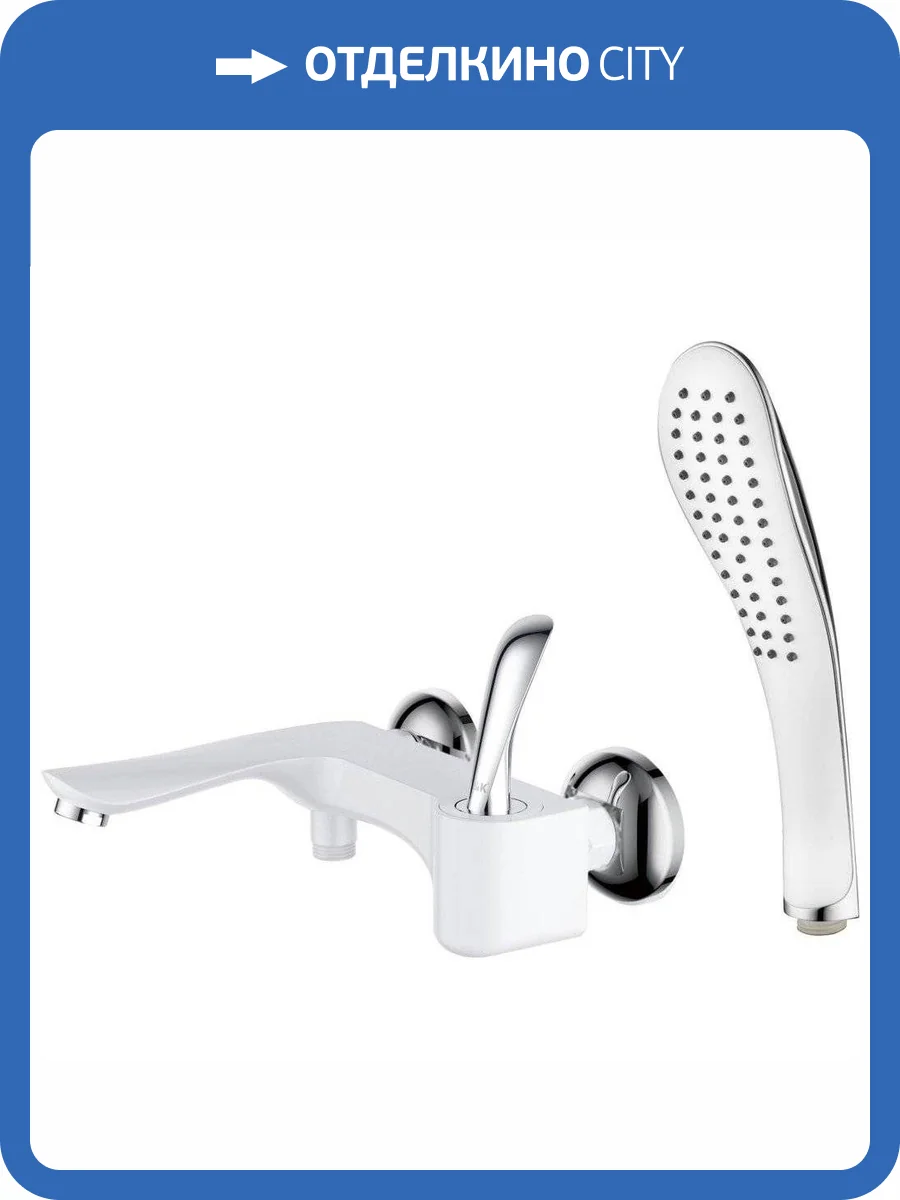 Смеситель для ванны D&K Baciano DA1033256 фото 6