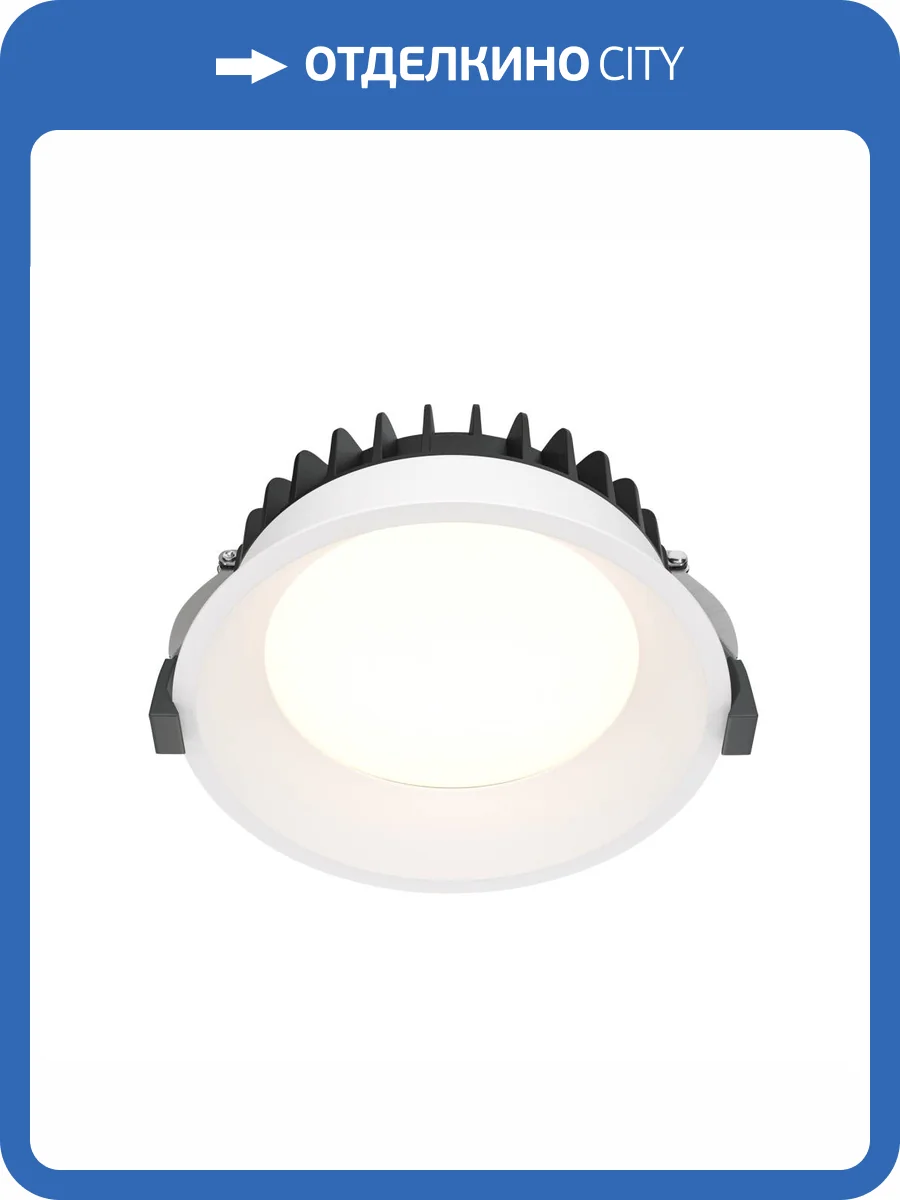 Встраиваемый светильник Technical Okno DL055-12W3-4-6K-W фото 3