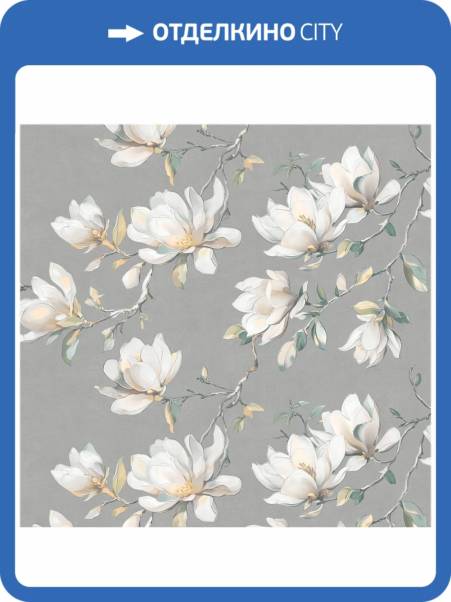 Обои Victoria Stenova Magnolia 585103 фото 2