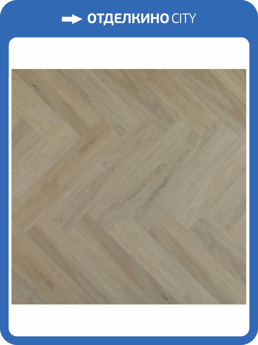 SPC Ламинат Lamiwood Venezia 5/43 4V 219 Дуб Тренто 615x128 фото 4