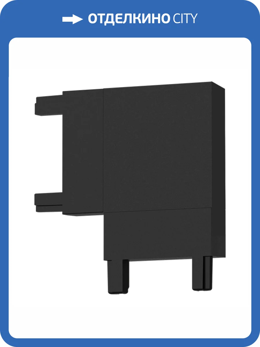 Соединитель угловой ST Luce Skyflat ST067.409.11 фото 2