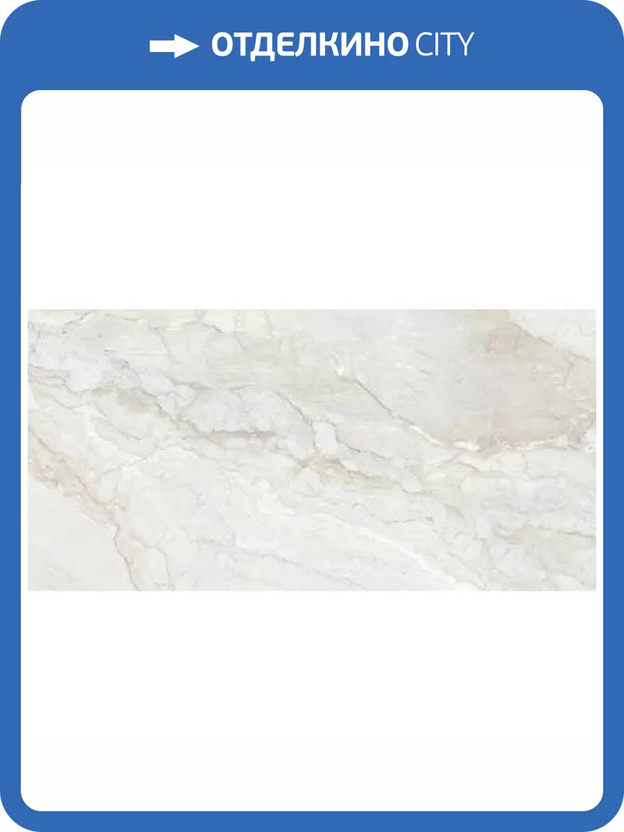 Керамогранит Belleza Glossy Narmada White 60x120 фото 7