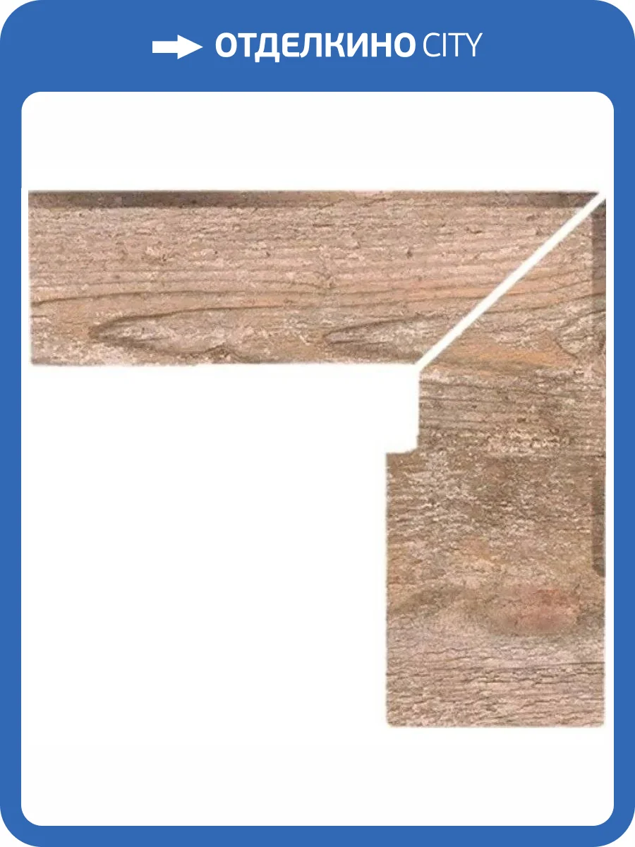 Плинтус Gresmanc Volga VO-152382 Zanquin Recto Evo Derecho Правый 27x30.5 фото 2