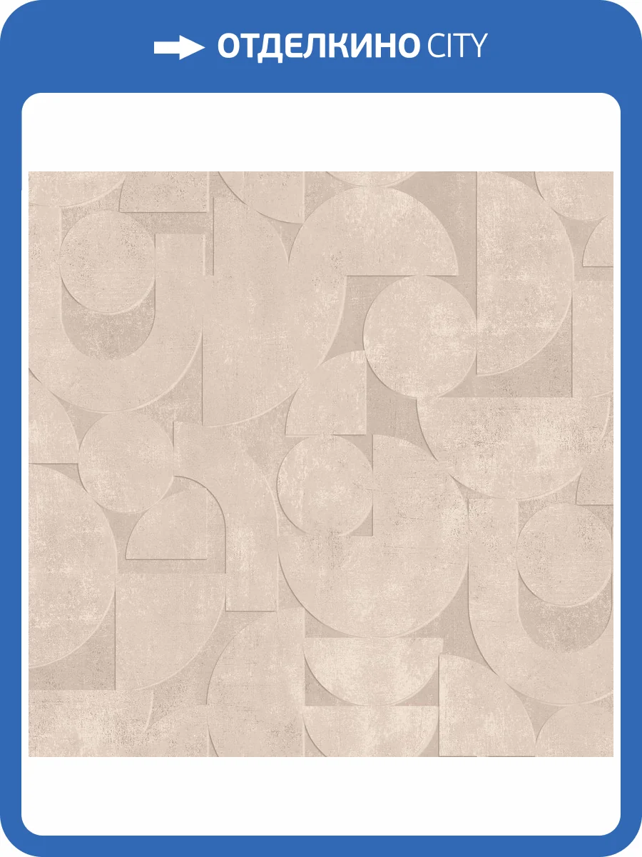 Обои Milassa Солярис SOL3002/1 фото 2