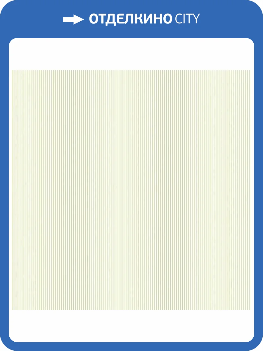 Обои флизелиновые Aura Miniatures G67856 фото 2