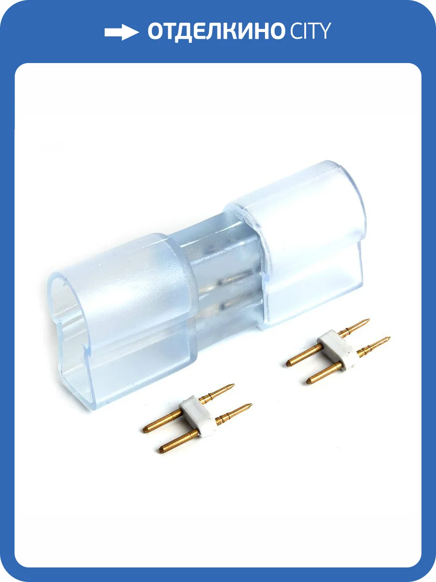 Соединитель прямой для светодиодной ленты Feron 48209 фото 2