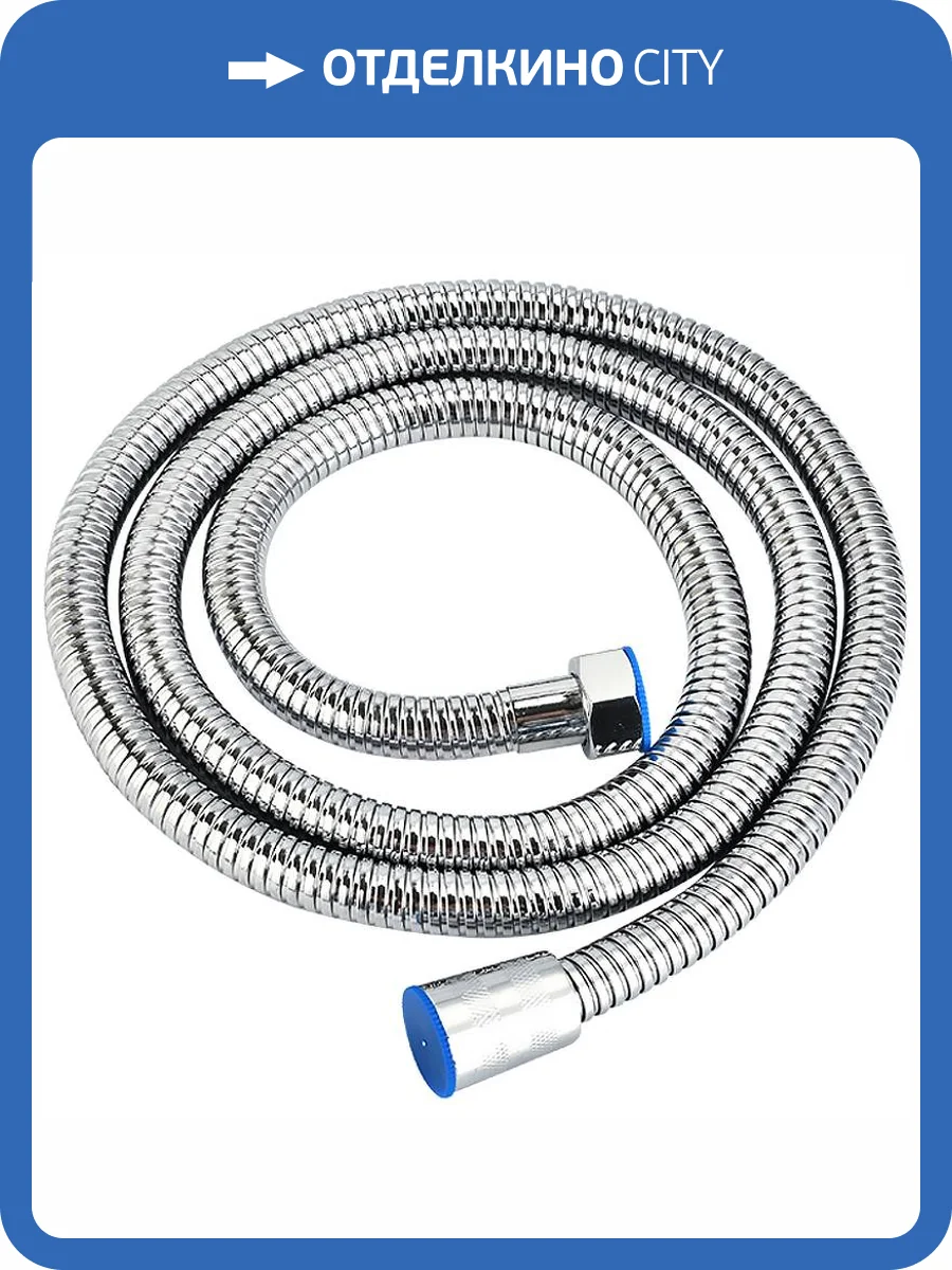 Душевой шланг Agger AH01 хром, 150 см фото 2