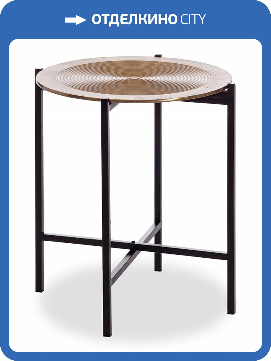 Стол журнальный Tetchair Secret De Maison Bloom 15860 фото 3