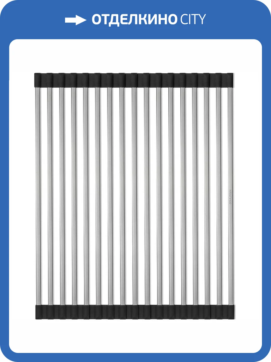 Ролл-мат Paulmark Pro R405-BS 33x40.5 брашированная нержавеющая сталь фото 5