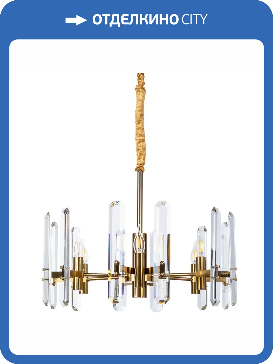 Подвесная люстра Divinare Tenerife 7136/18 LM-6 фото 4