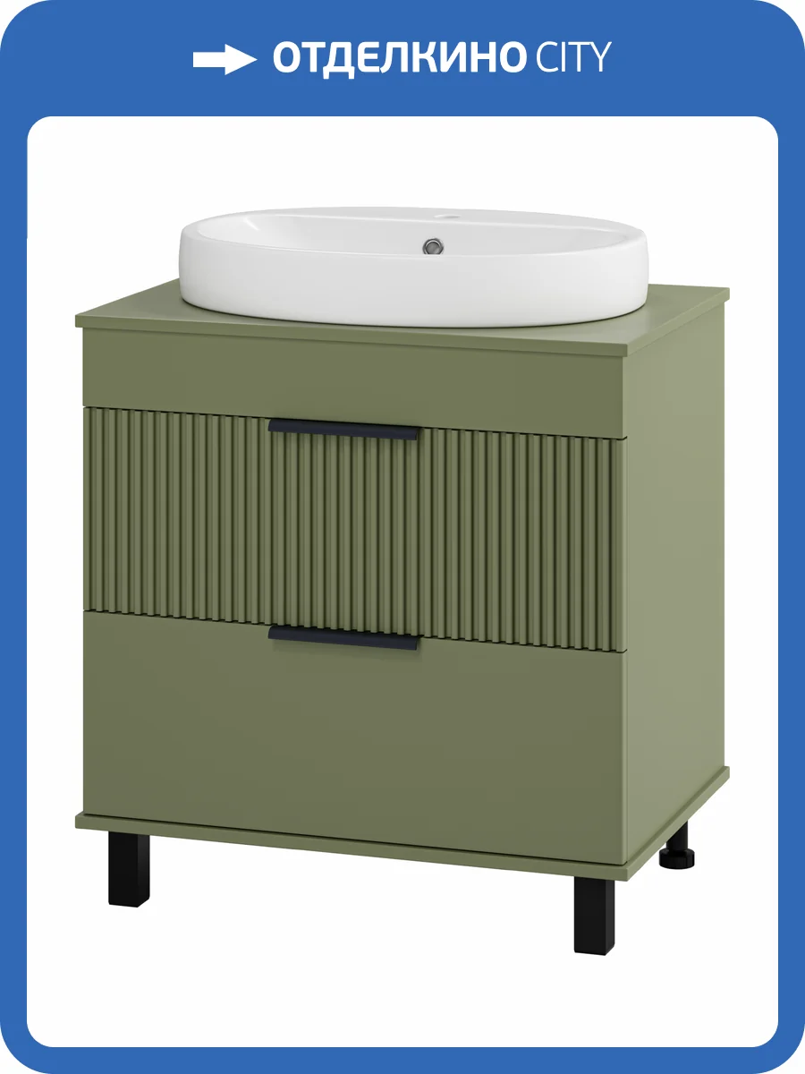 Тумба под раковину Brevita Enfida - 70 ENF-06070-0842Я напольная, зеленый матовый фото 4