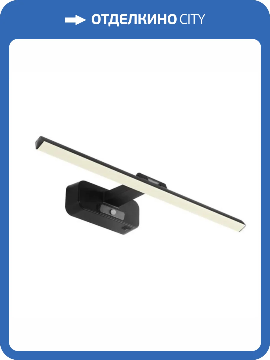 Подсветка для картин Arte Lamp Picture Lights Led A7708AP-1BK фото 2