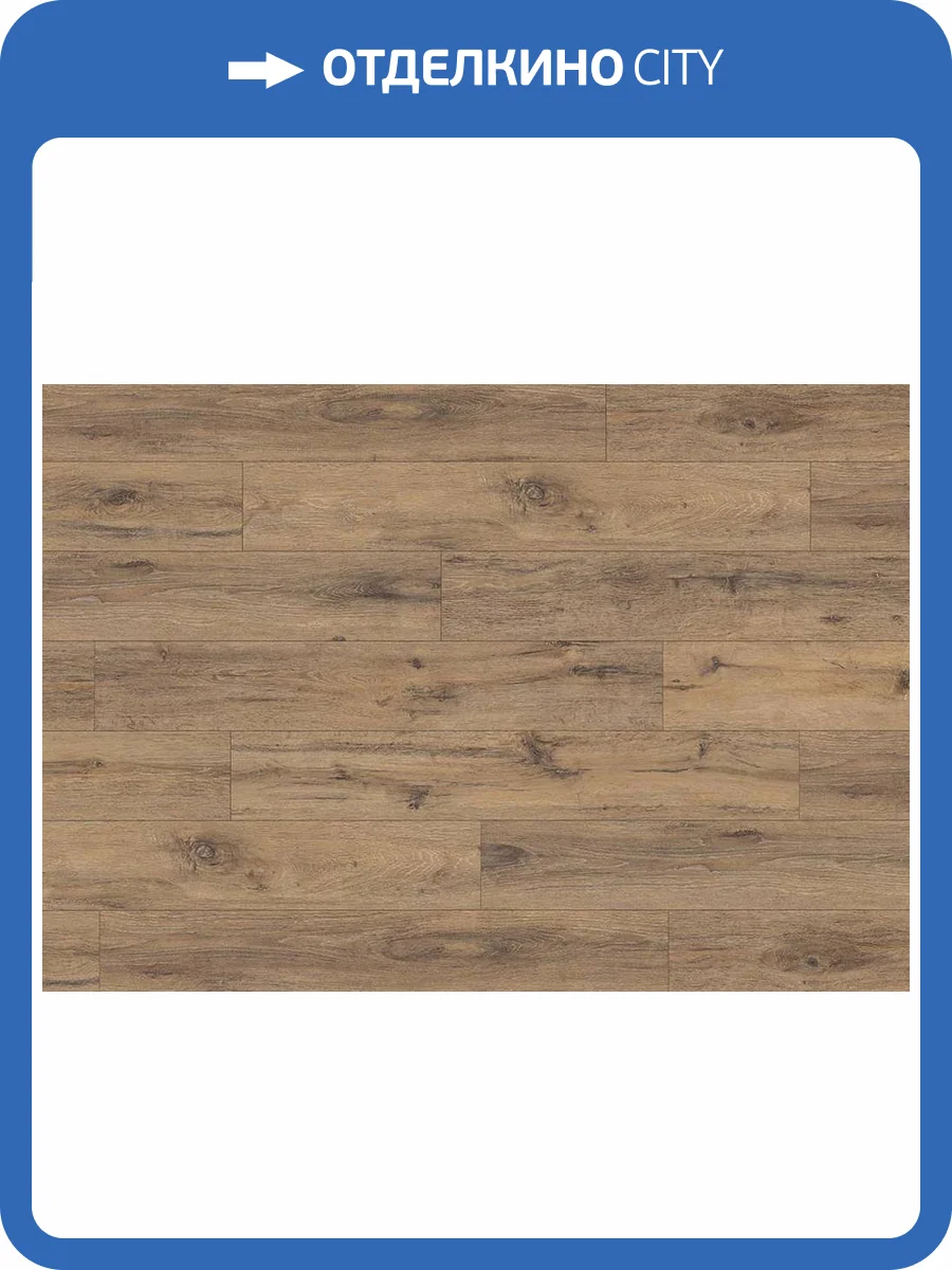 Ламинат Egger Pro Classic 8/32 4V EPL019 Дуб Паркетный Темный 1292x193 фото 2