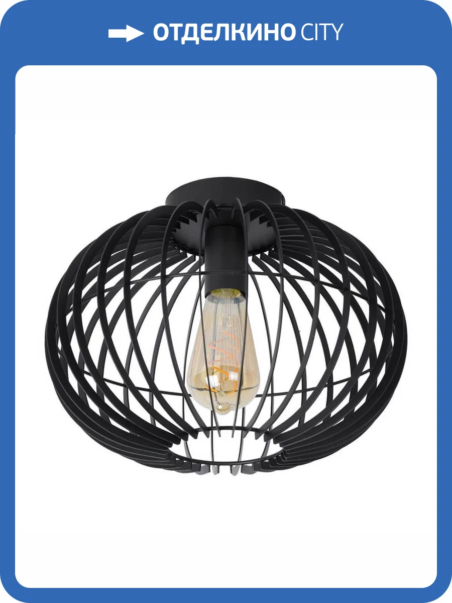 Потолочный светильник Lucide Reda 78199/01/30 фото 4