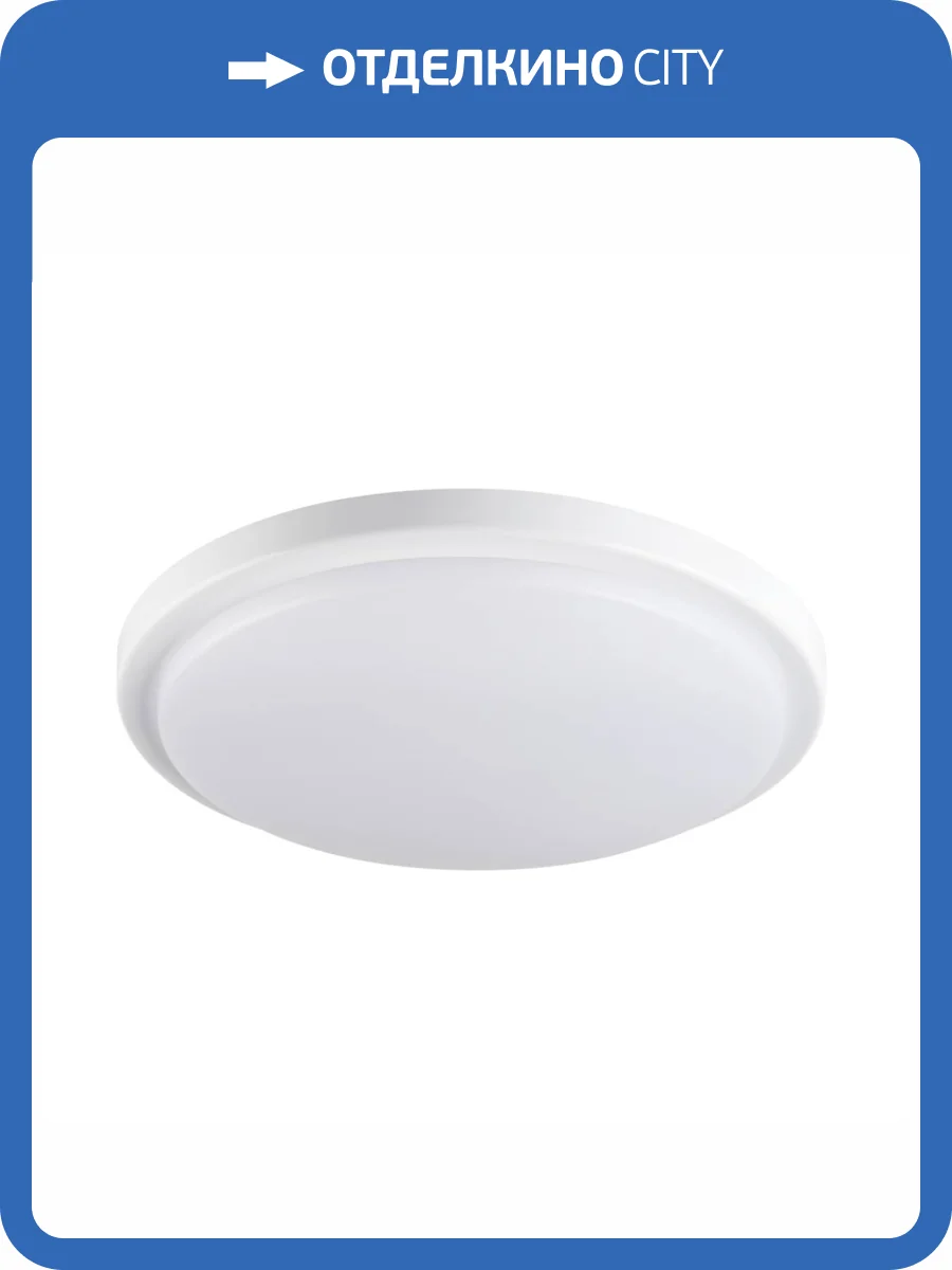 Настенно-потолочный светодиодный светильник Kanlux ORTE LED 18W-NW-O-SE 29162 фото 6