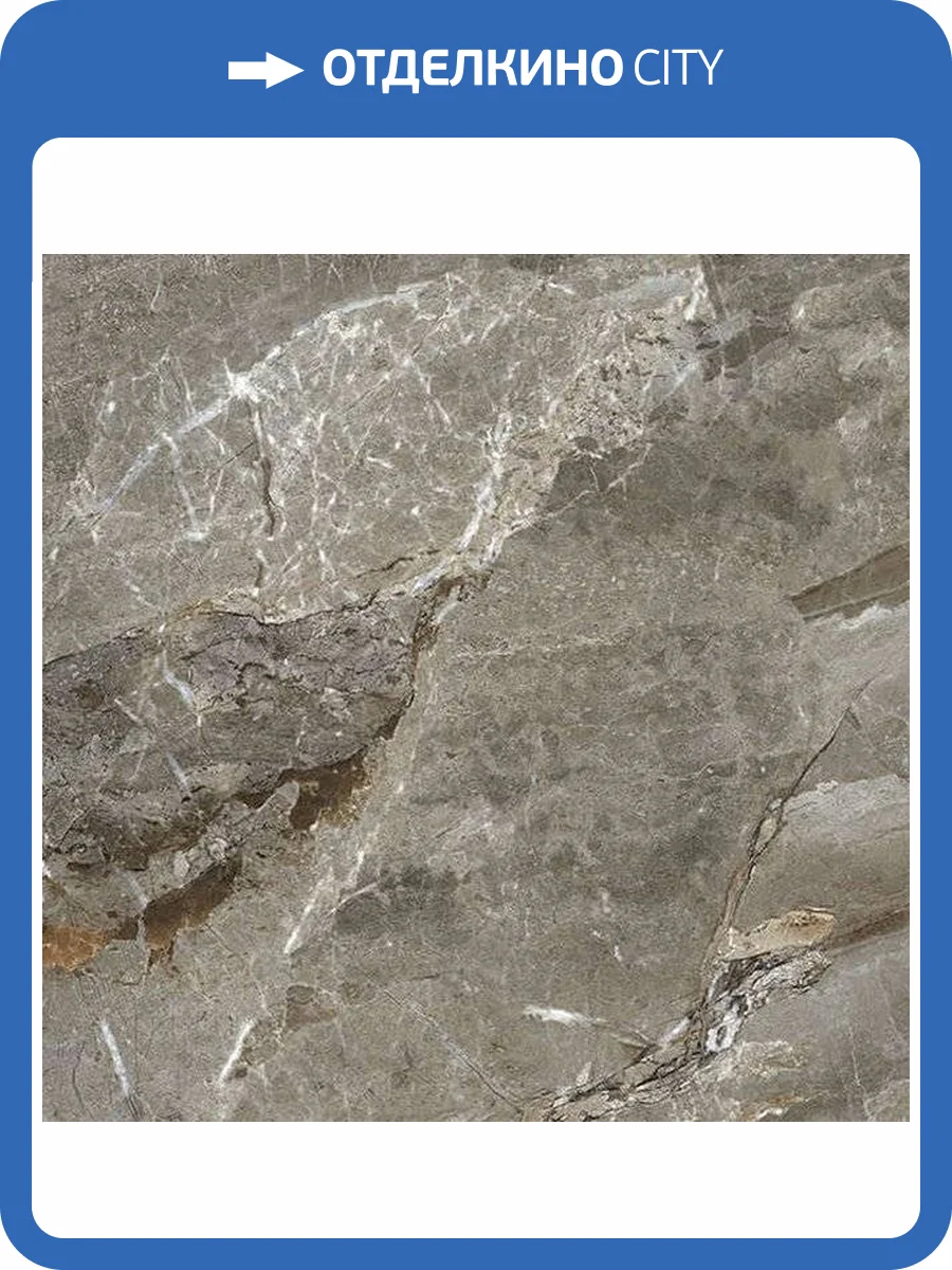 Керамогранит Absolut Gres Aquafina Natural AB 1129G Gloss 60x60 фото 9