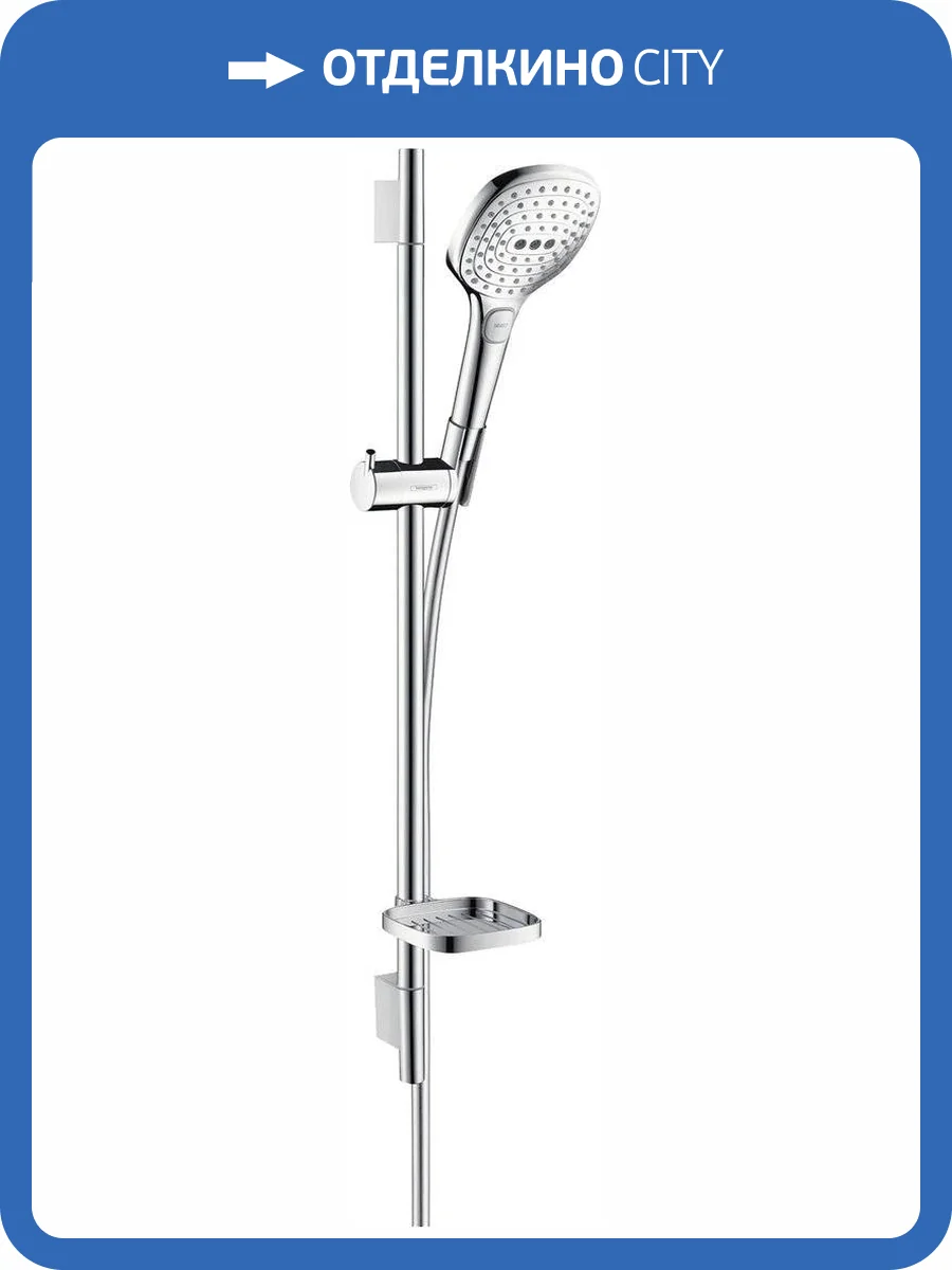 Душевой гарнитур Hansgrohe Raindance 26620000 Select E 120 фото 11