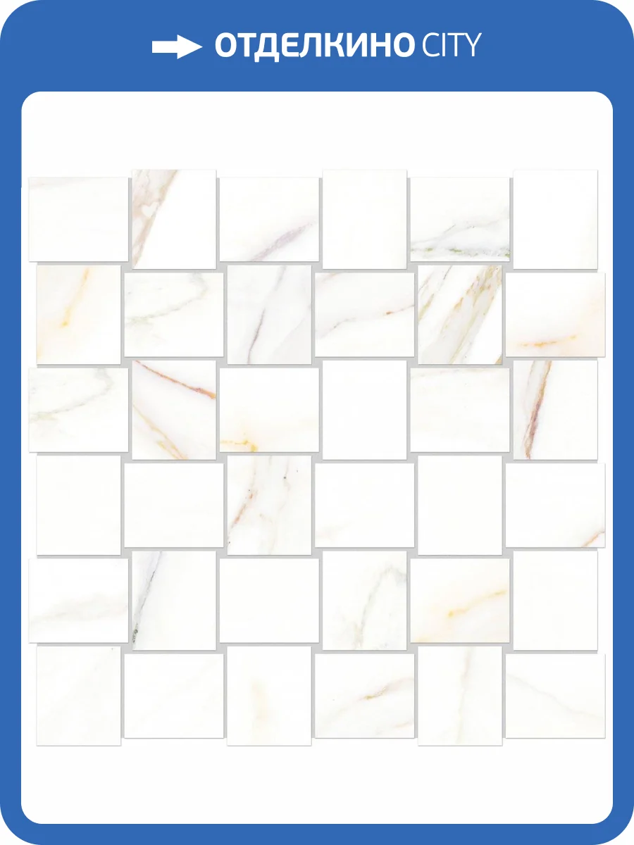 Мозаика Vallelunga Cava 6000885 Mosaico Intreccio Satin F. 30x30 фото 2