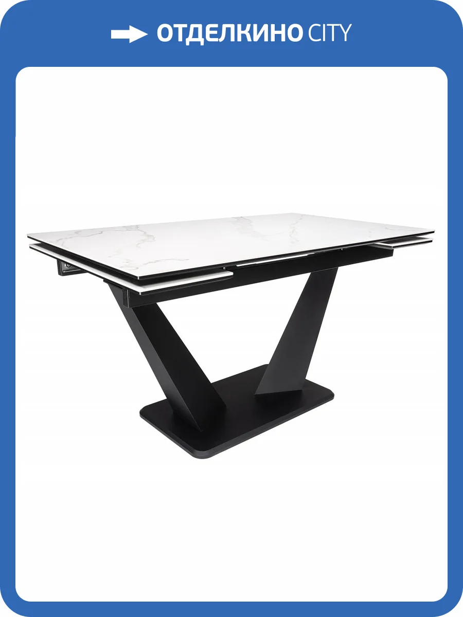 Стол Woodville Кели 588010 белый, черный 140(200)x80x76 фото 9