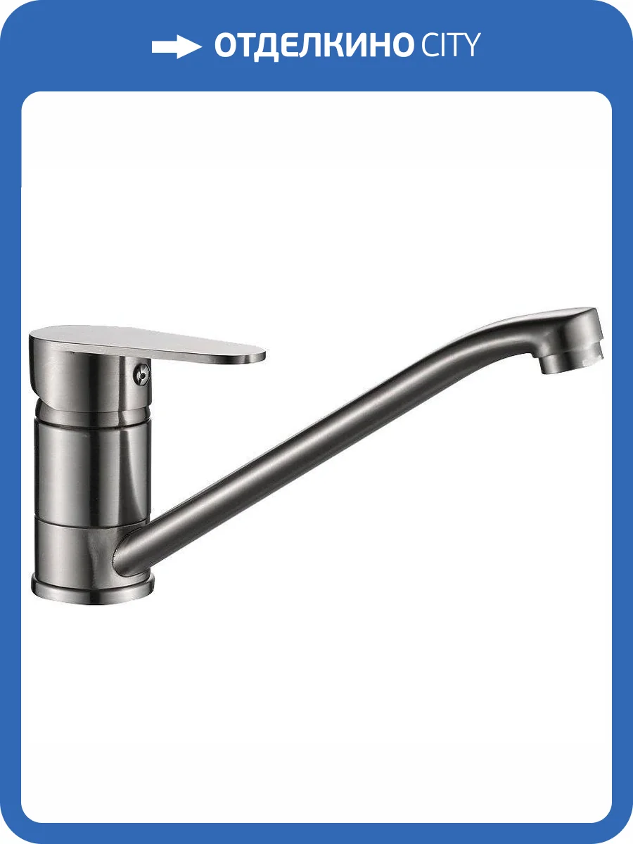 Смеситель для кухни Haiba HB42802 фото 3