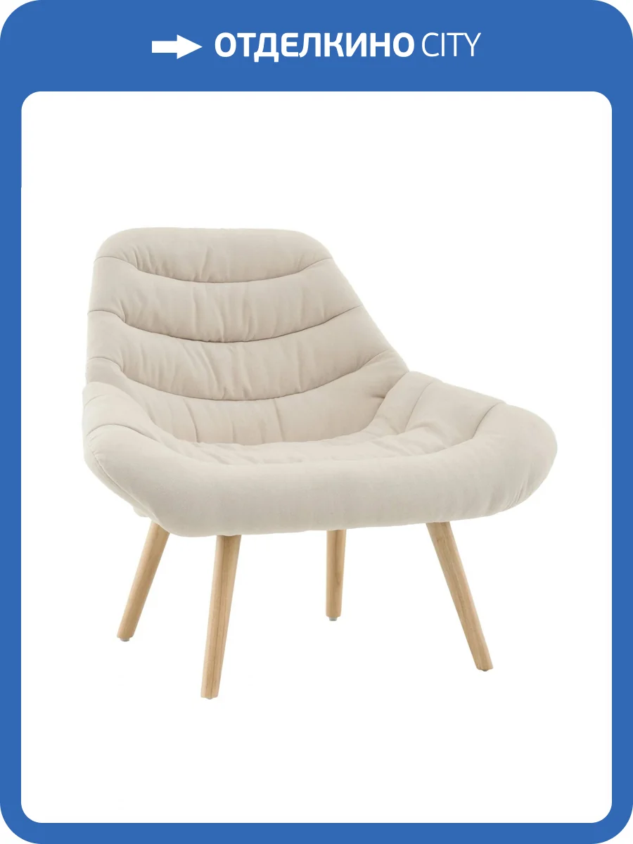 Кресло Stool Group Олби Страйпс QH-2805K 263-1 light beige белый фото 8